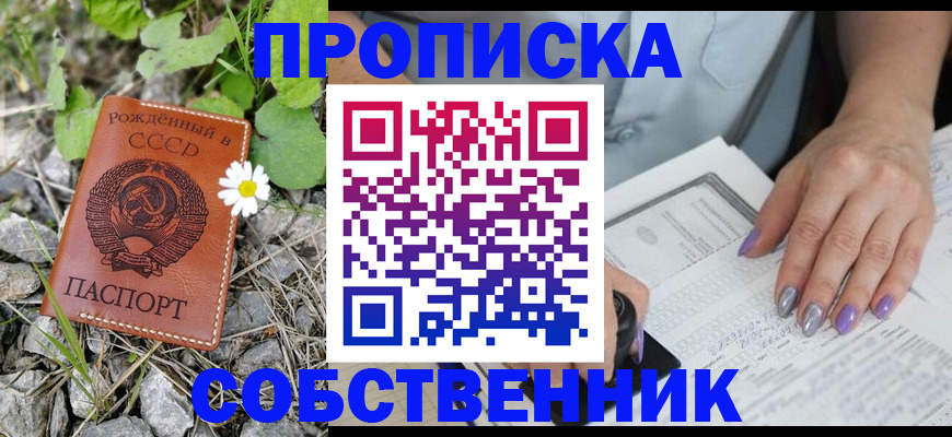 форма 3 в Углегорске